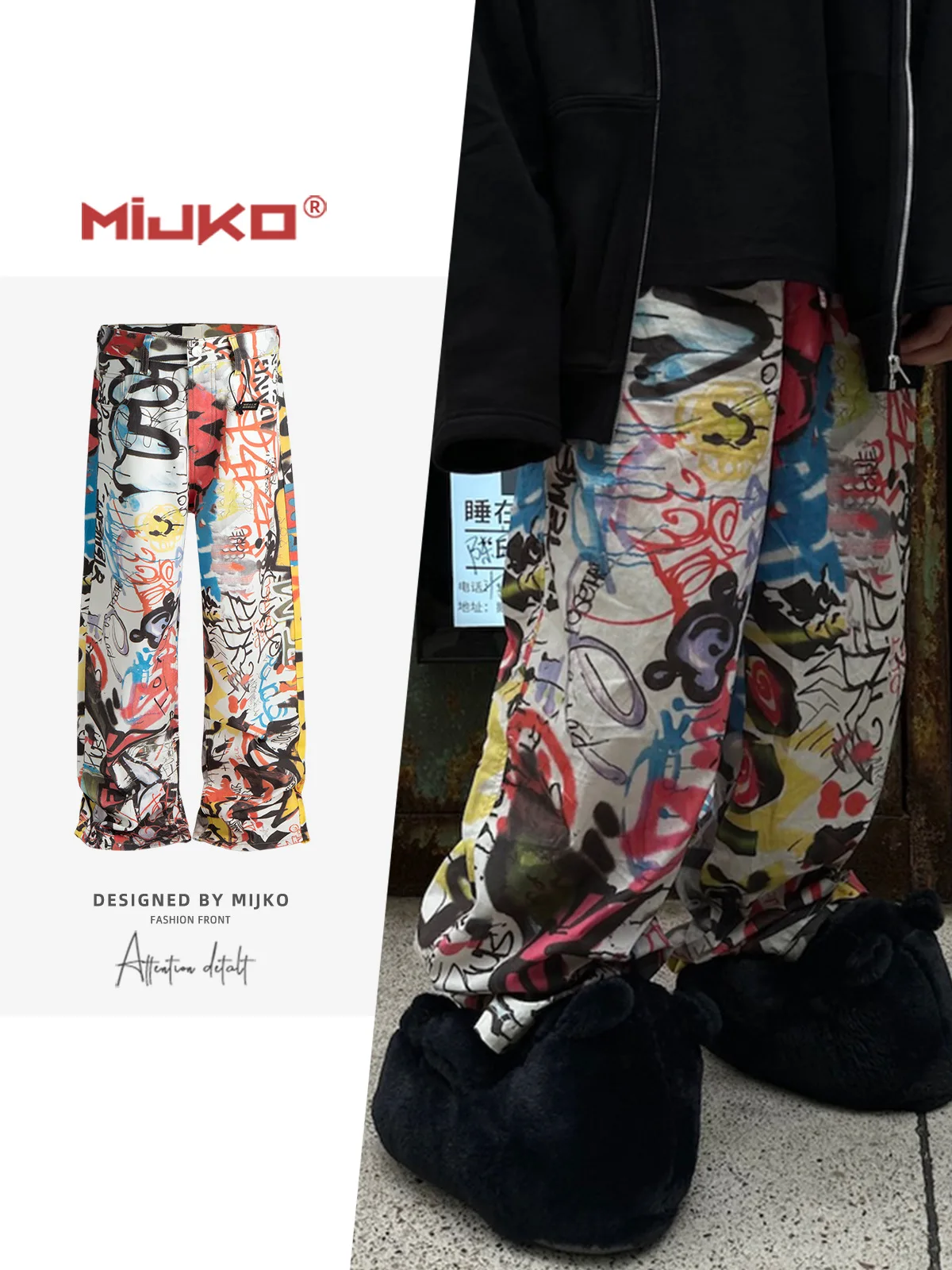 

MIJKO Men and Women Jeans 2025 New Fashion Clothing Wide-legged Trousers Print Pants ZJ107