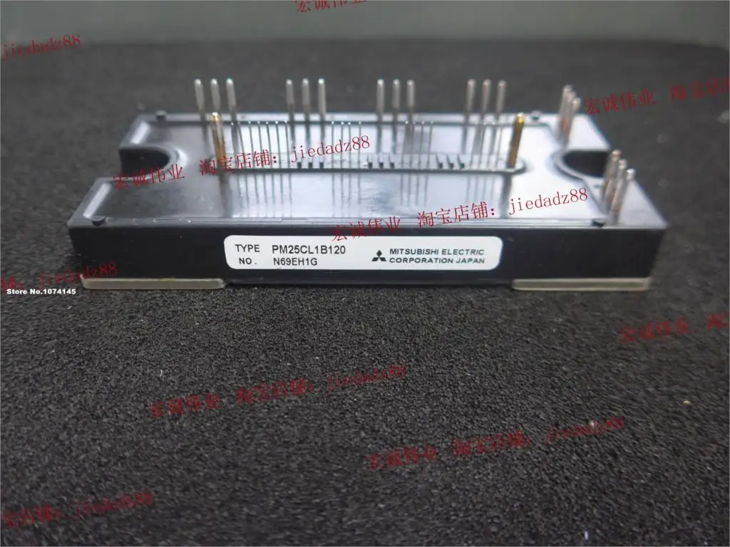 

PM25CL1B120 IGBT power module