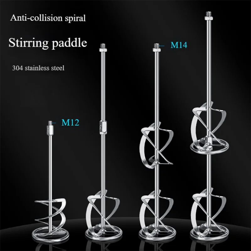 

High-precision 304 stainless steel spiral mixing propeller rod head dispersing propeller spiral ribbon blade M12/14