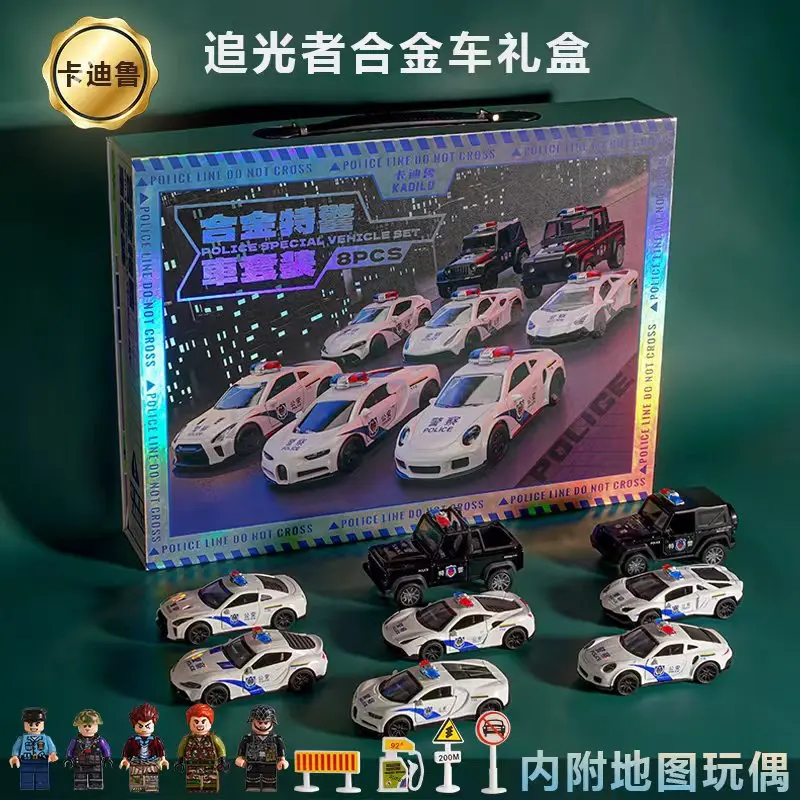 Police car suit alloy model pulled back toy car with dolls children's collection gifts