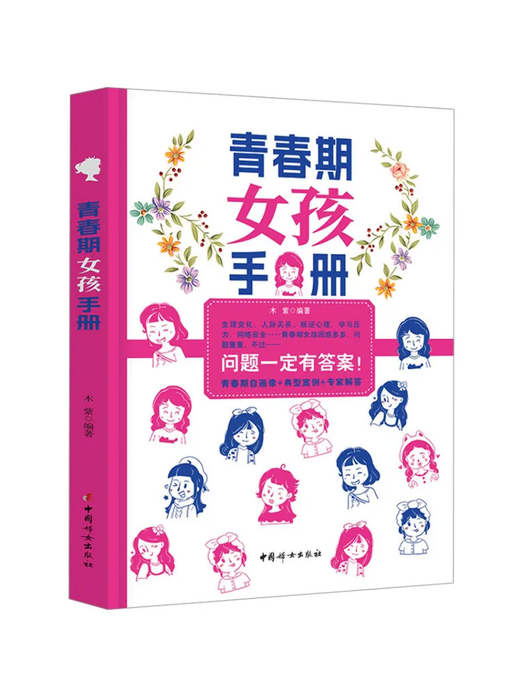

Book-Winshare Adolescent Girls Hand