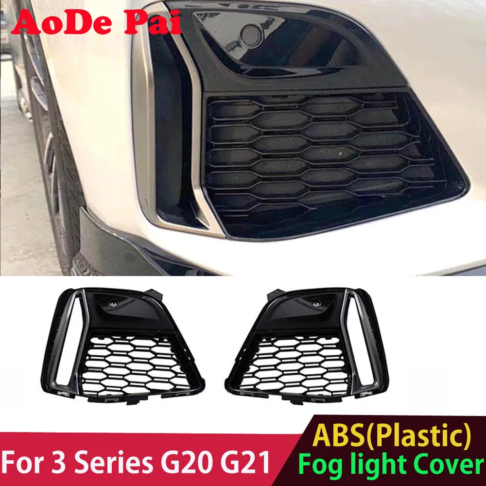 

2 PCS Left and Right Fog Light Frame Cover Trim for BMW 3 Series G20 G21 2019 2020 2021 fog lamp trims Gray Replacement part