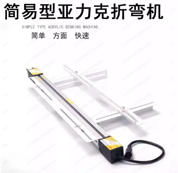 

1250mm Acrylic Hot Bending Machine with Angle Bracket Heating Wire Plastic Sheet PVC Bending