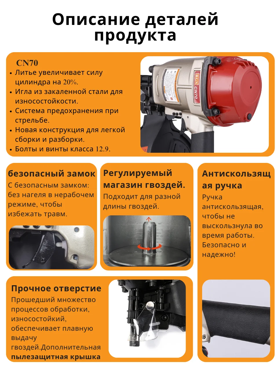 Cn70 nail gun drum 45-70mm EAC pneumatic gun for nails 3.67 kg air gun for nails