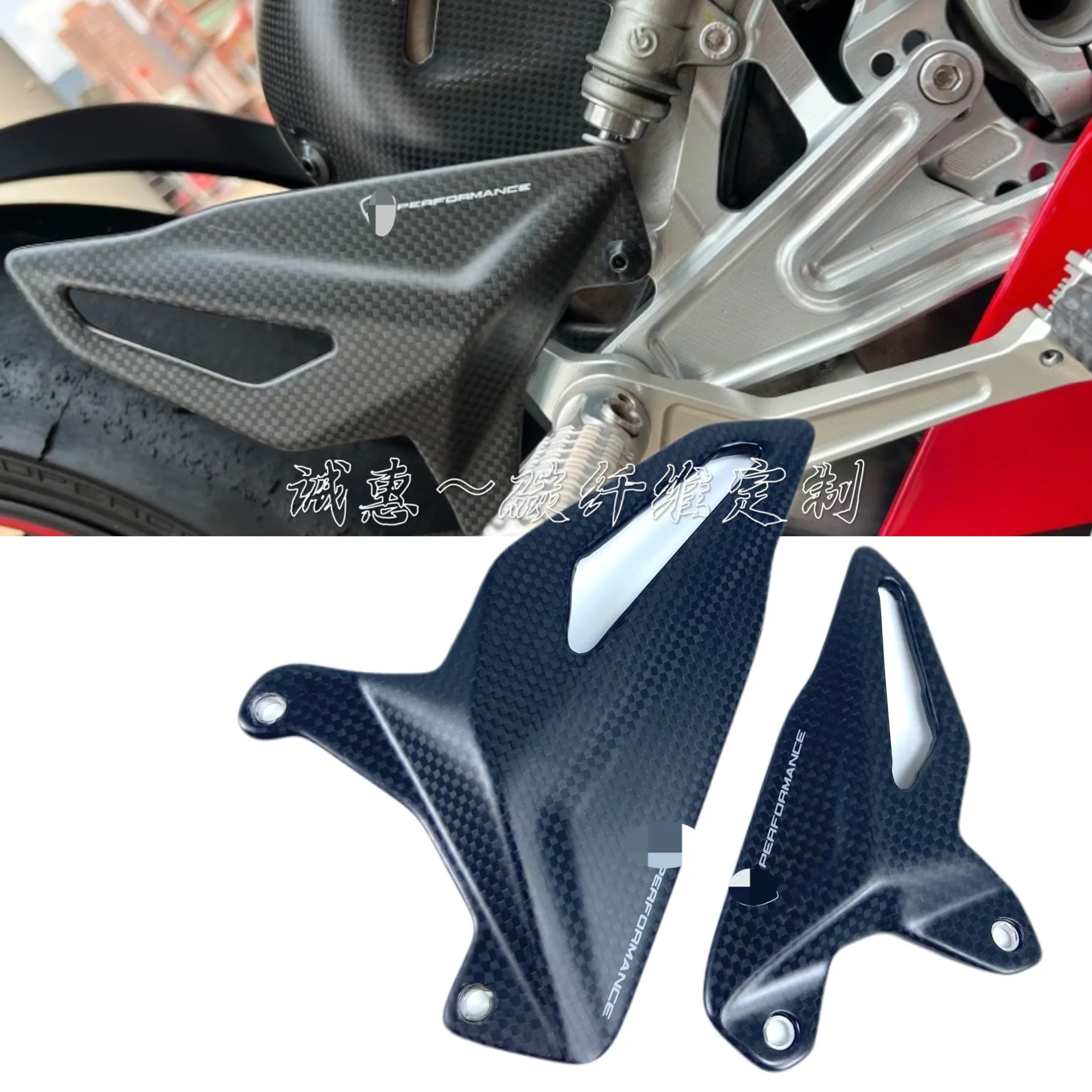 For Ducati V4 V4S V4R Street Fighter V4S Modified Carbon Fiber Shell Footguard Parts   Dry carbon material