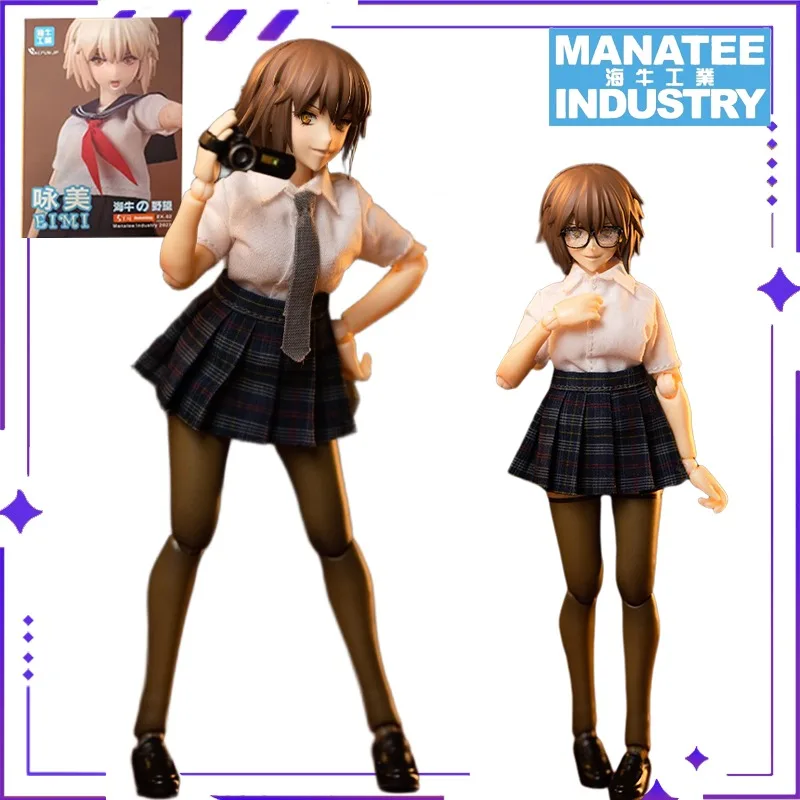 الأعمال الأصلية لصناعة Manatee: أمل Manatee's Wild Hope، You Ya Sauce، المنتجات النهائية Yong Mei، نماذج متنقلة، ألعاب مصنوعة يدويًا #2