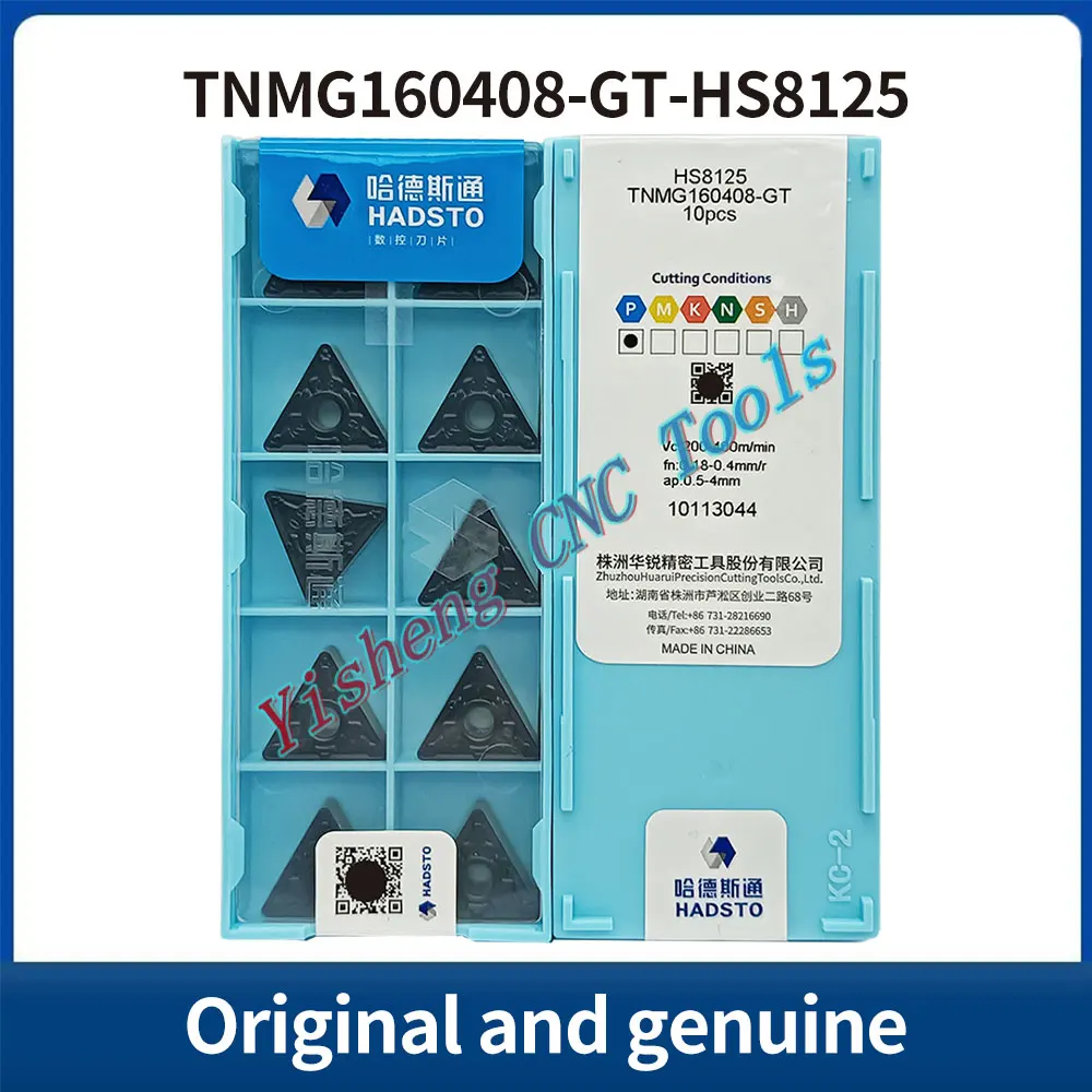 

HADSTO TNMG160404-GT TNMG160408-GT HS8125 Triangular turning CNC inserts