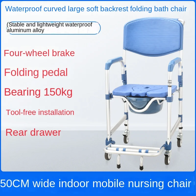 

Elderly Home Mobile Toilet Foldable Toilet Toilet Chair Disabled Care Chair with Wheels Bath Potty Seat