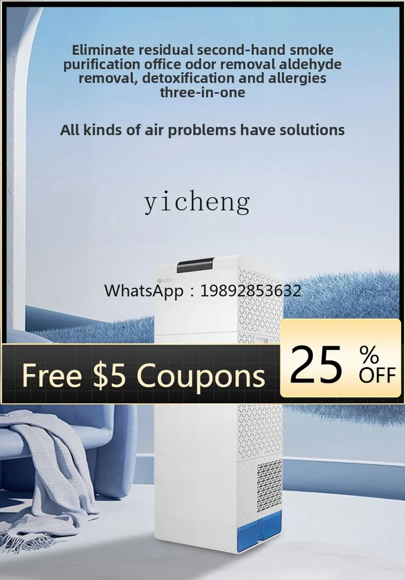 

1 air purifier office in addition to second-hand smoke odor haze decomposition formaldehyde washable activated carbon