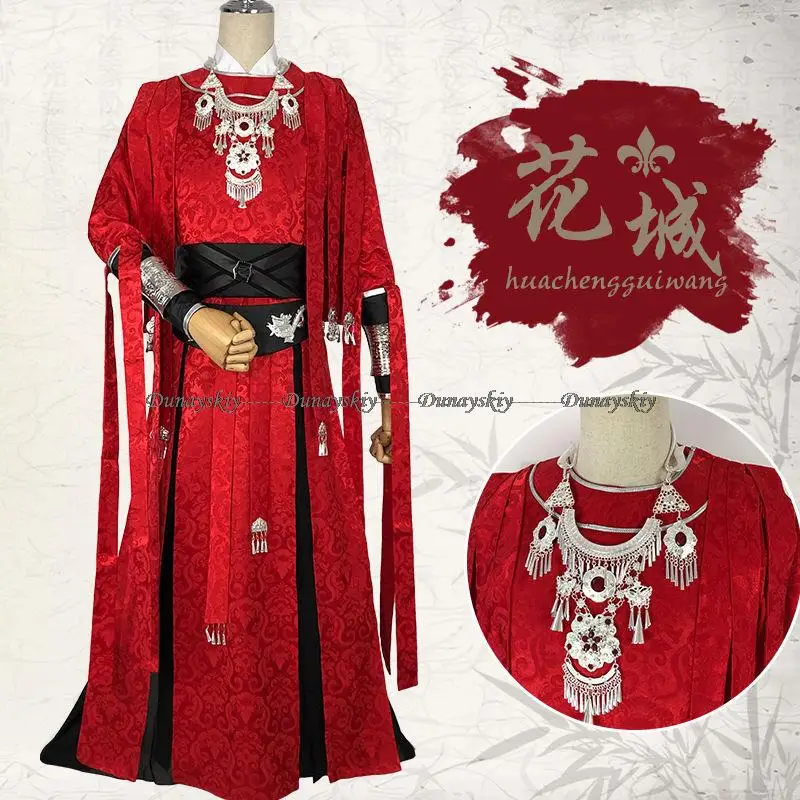 

Anime Heaven Official's Blessing Hua Cheng Cosplay Costume Huacheng Full Set Hua Cheng Outfits for Anime Cosplay Comic Con