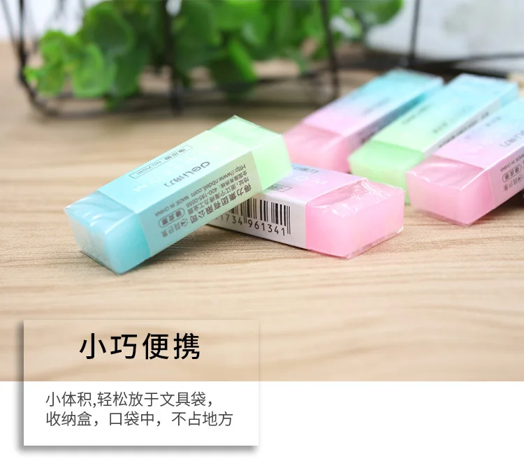 10PC Jelly translucent eraser art drawing examination sketch student stationery