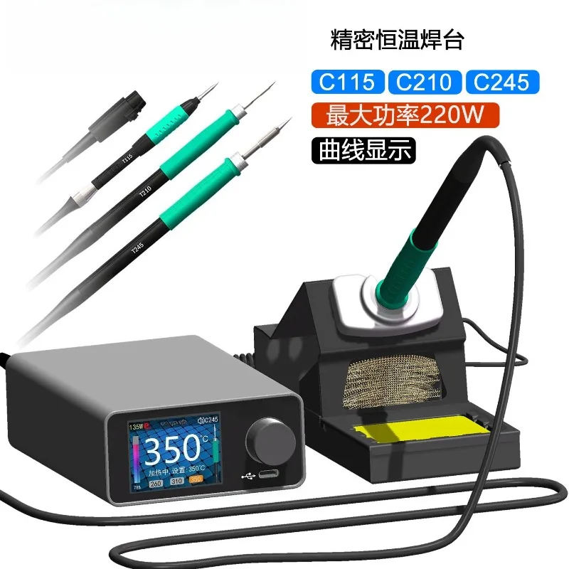 C245C210C115T12 Constant Temperature Curve Welding Table Polar Pershing GEEBOON Maintenance Electric Soldering Iron Over 203/936
