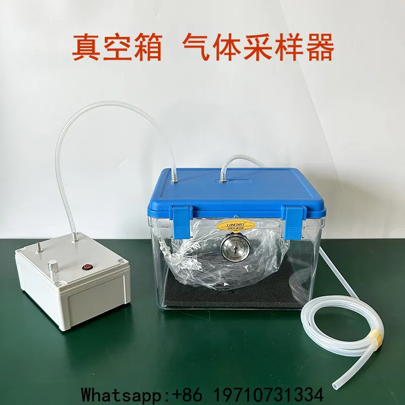 Non-methane total hydrocarbon sampling box sampler vacuum air bag sampling box odor VOCs gas sampler box air pump