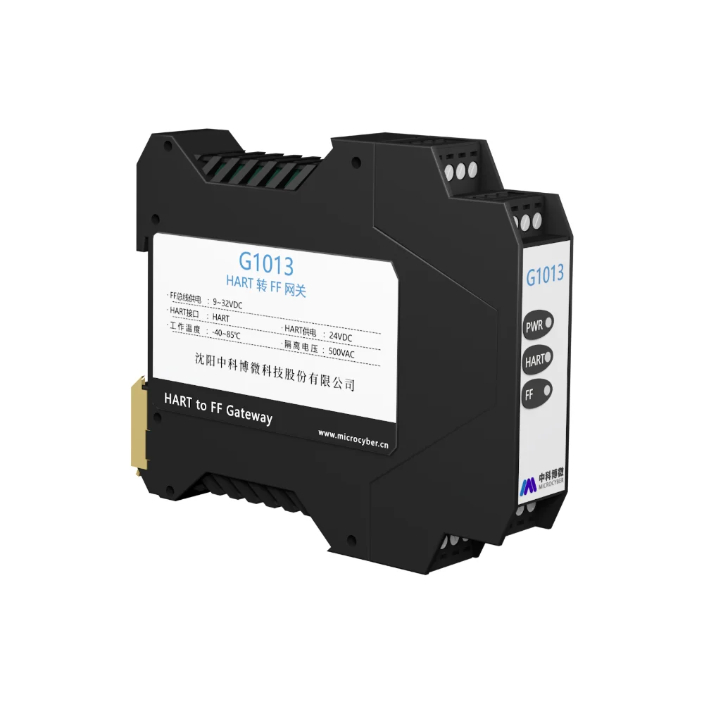 G1013 HART to FF Gateway Compliant with HART7 Protocol Standard