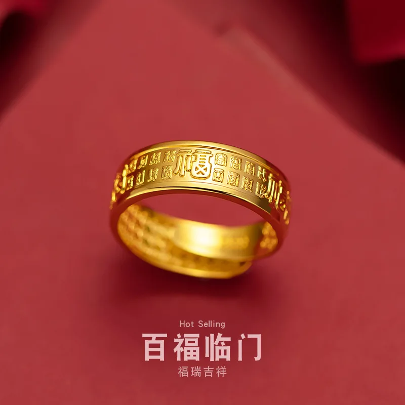 

9999 24K real gold Baifu ring, Chinese style men's fu ring, thickened gold ring, living mouth