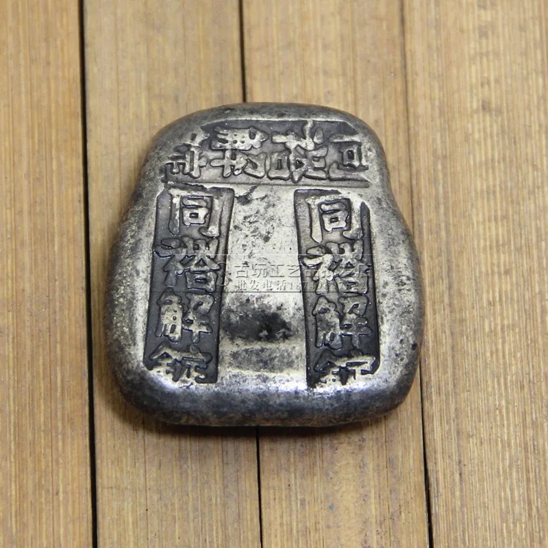 

Factory direct sales r metal ancient currency retro handicrafts white copper Tongyu solution silver ingot ornament text
