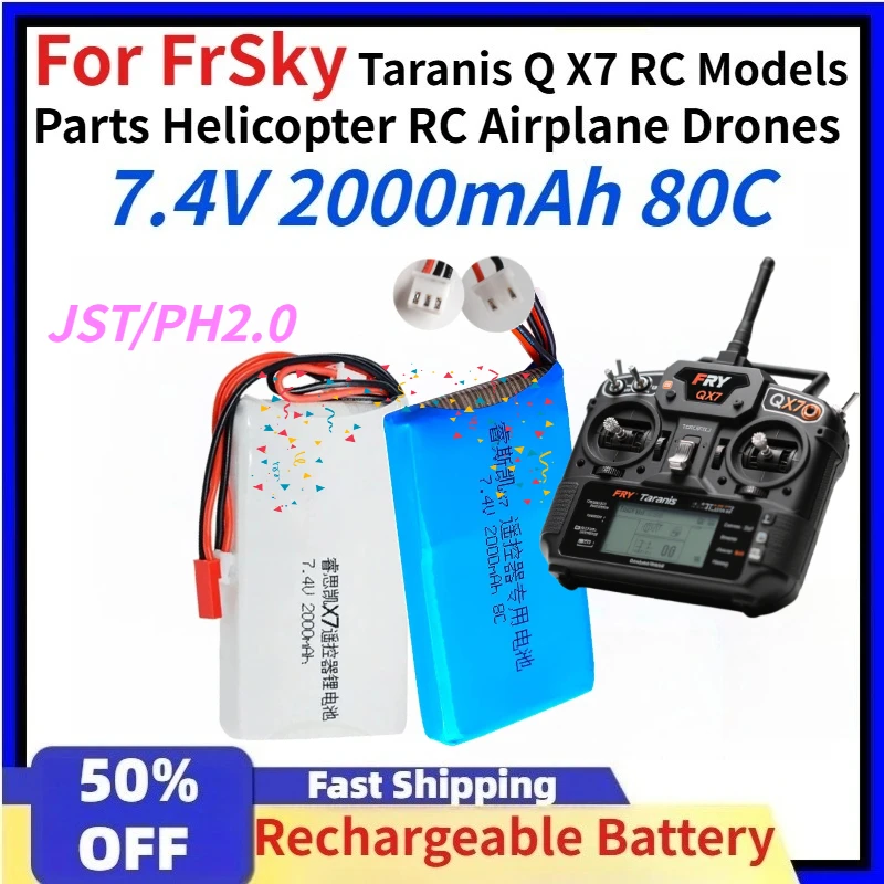 

7.4V 2000mAh 80C Rechargeable Li-Polymer Battery for FrSky Taranis Q X7 RC Models Parts Helicopter RC Airplane Drones