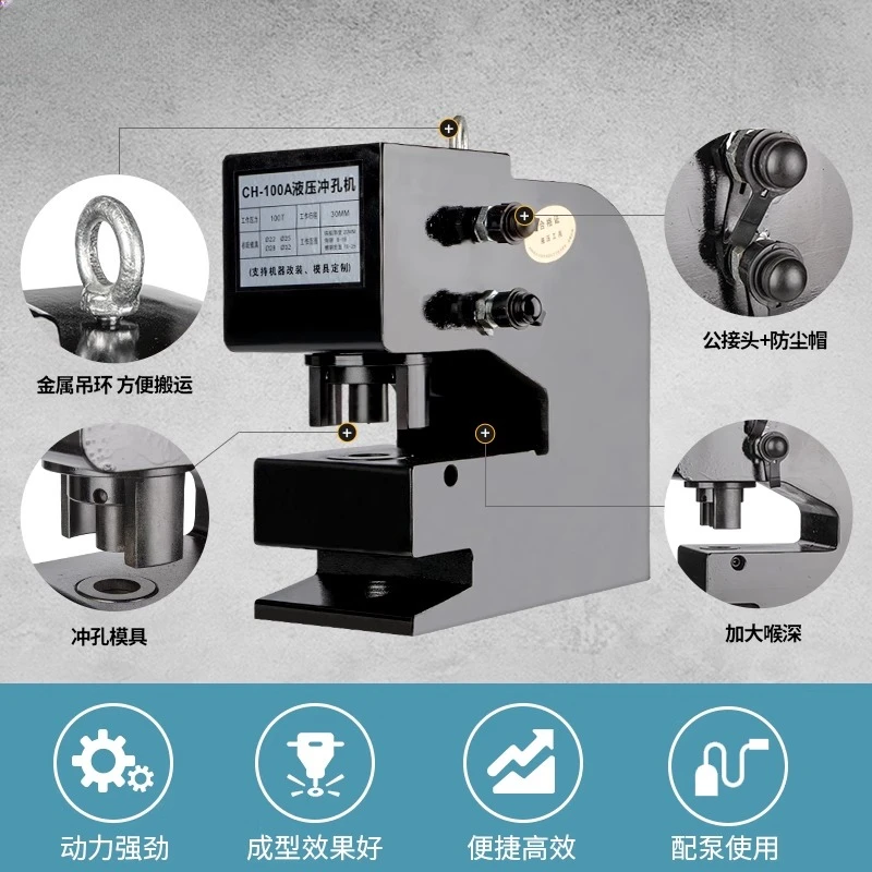 Electric split CH80/75A/100/200 hydraulic punching machine ultra-thick H-beam iron plate angle channel steel puncher