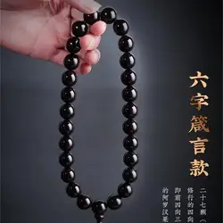 UMQ Pterocarpus Santalinus Worship Buddha Beads Hand-Held Rosary Car Pendant Men and Women's Eighteen Prayer Beads Luck Bracelet