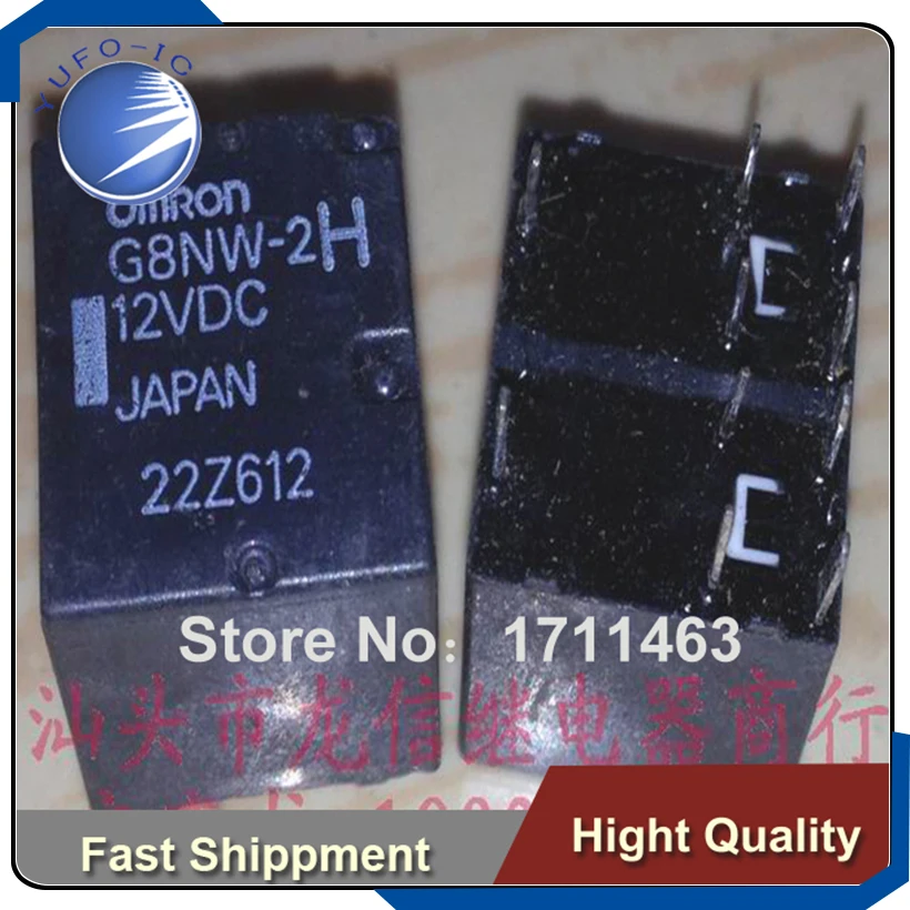 Free Shipping 10PCS Used relay G8NW-2H 12VDC G8N-2C YF0923
