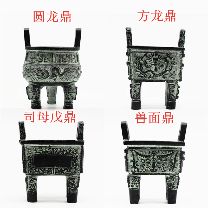 Qingcang Bronze Ware Special Offer Feng Shui Decoration Small Dragon Beast Face Simuwu Ding Ke Ding Sifang Ding Incense Stove