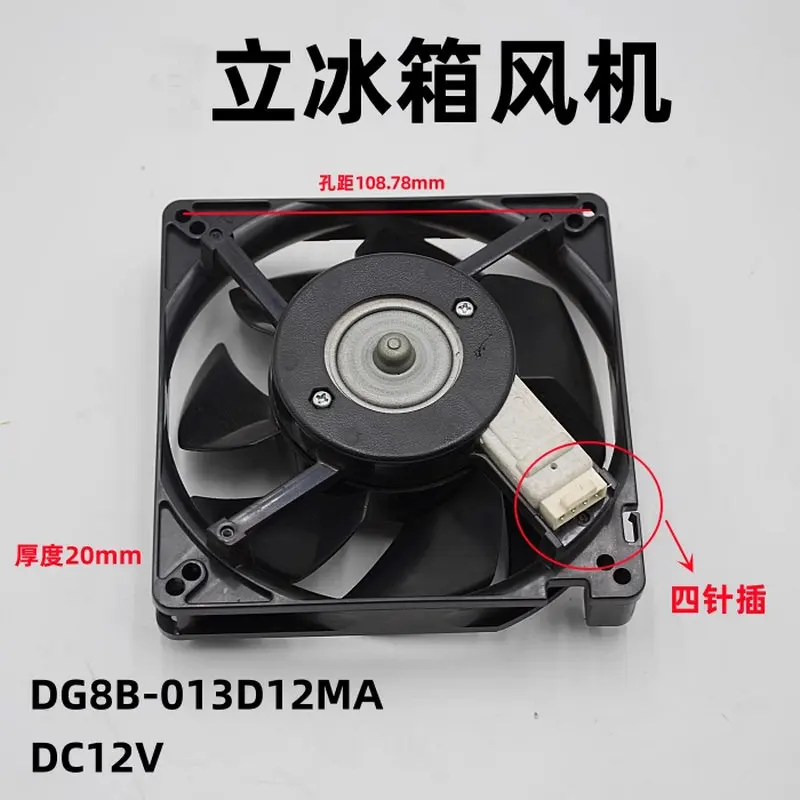 

Original DG8-013D12MA DC12V for Refrigerator Cooling Fan