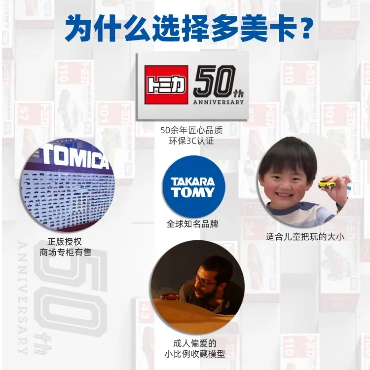 タカラトミー ランボルギーニ ジープ マツダ ベンツ 日産 トヨタ スズキ ホンダ スバル 合金車 ダイキャスト & おもちゃの車 モデルカー