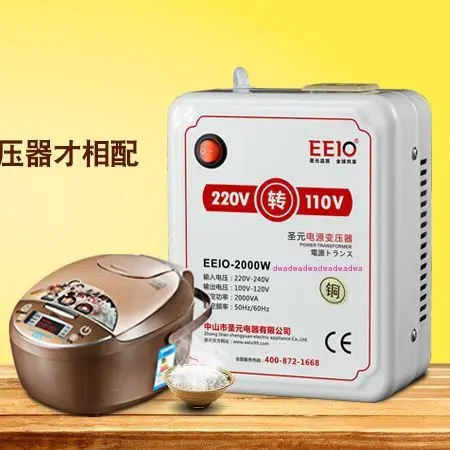 500-3000W power transformer 110V to 220V voltage converter, special for foreign electrical appliances when traveling abroad