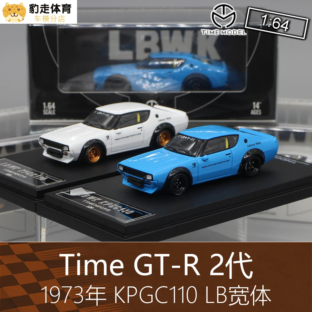 

Time Micro1:64 for Skyline GTR KPGC110 Diecast Model Car Kids Toys Gift