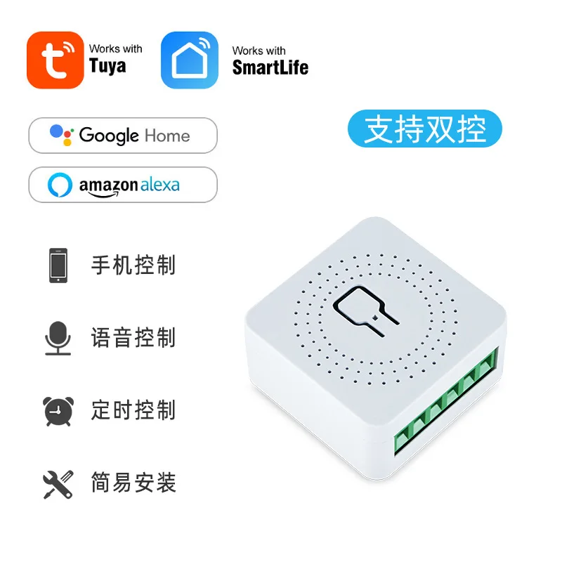 5PCS 10A Smart Breaker Smart Switch Modern PC Casket With Safe Features Compatible With Wifi/Zigbee/Homekit