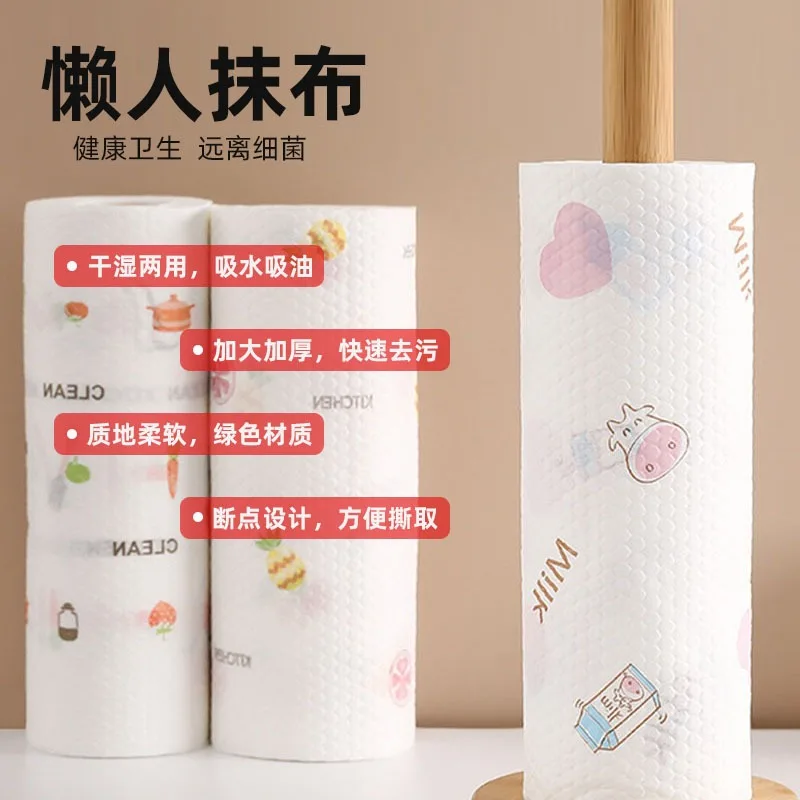 50pcs/roll Cleaning Cloths Abrasion-resistant Resistant Rags Disposable Towels Home Kitchen Pot Dish Oil-free Cleaner Wipes