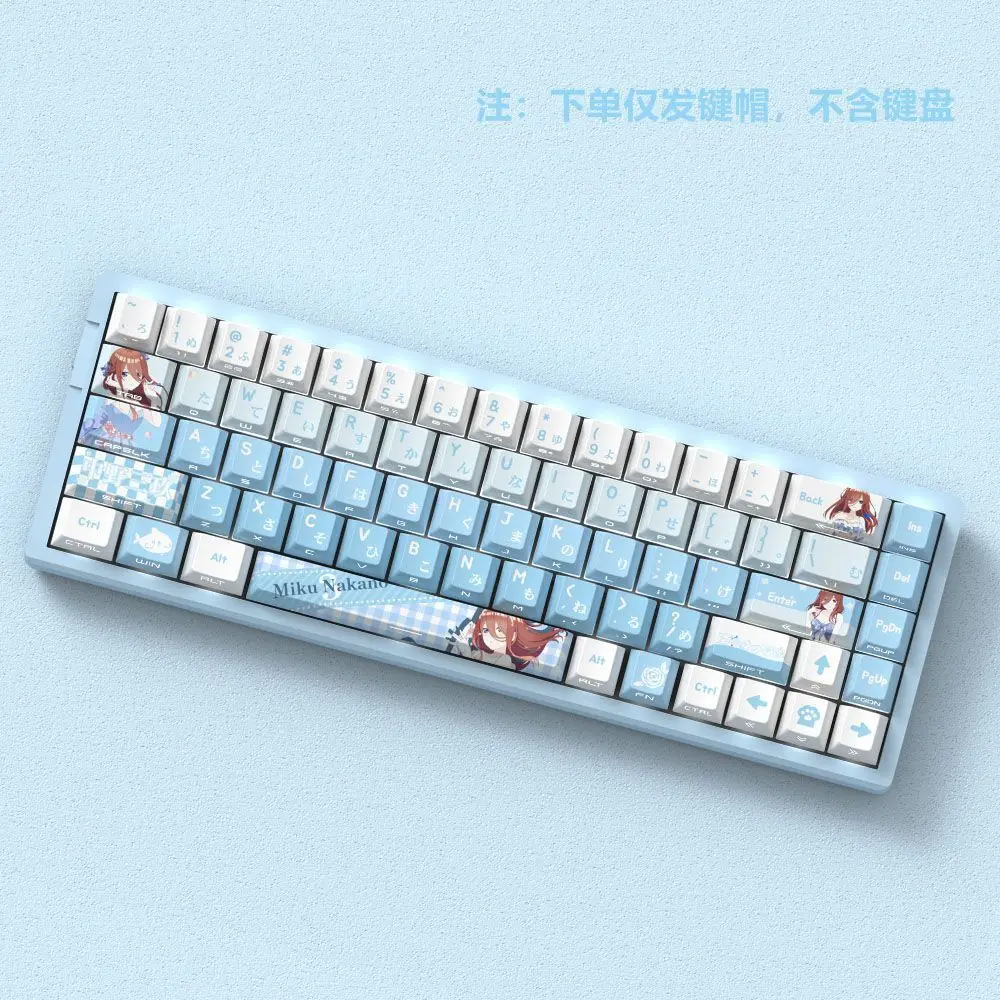 Klawisze Miyu Nakano Miku, motyw anime, profil OEM, boczne grawerowanie, przezroczyste PBT, 5-stronne sublimacja. — zdjęcie produktu 2