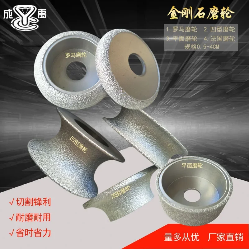 Diamond Brazing Stone Profiling Wheel Bullnose Half-Round Beveling Arc Chamfering Edge Grinding