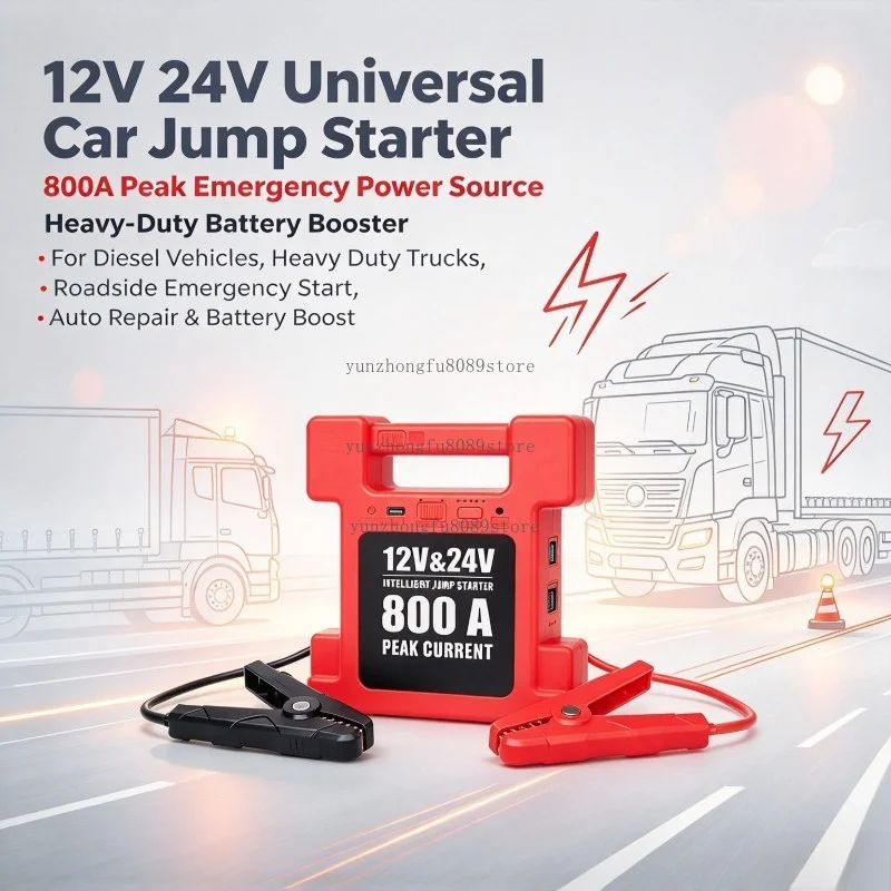 12V 24V Universal Car Jump Starter, 800A Peak Emergency Power Source, Heavy-Duty Battery Booster for Diesel Vehicles