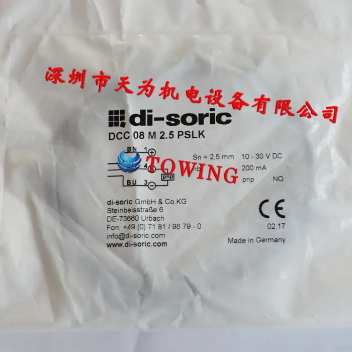 [Genuine - Quality Assurance One Year] DCC 08 M 2.5 PSLK German Di-soric Desorui Proximity Sensing