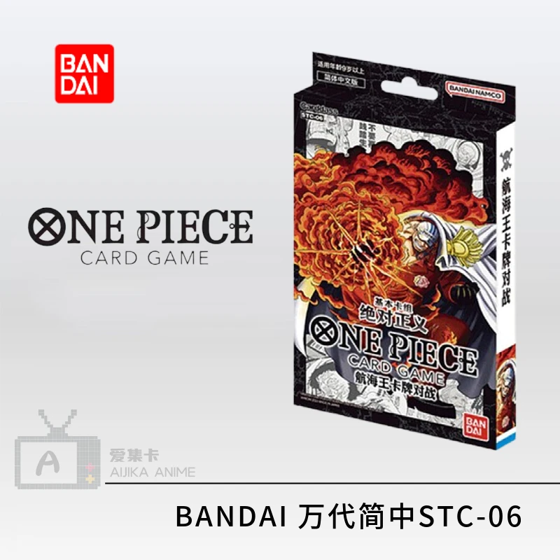 متوفر في المخزون بانداي الأصلي أنيمي صندوق معزز قطعة واحدة OP13 EB03 PRB02 الصحوة العصر الجديد Tcg جمع بطاقة لعب اطفال هدية