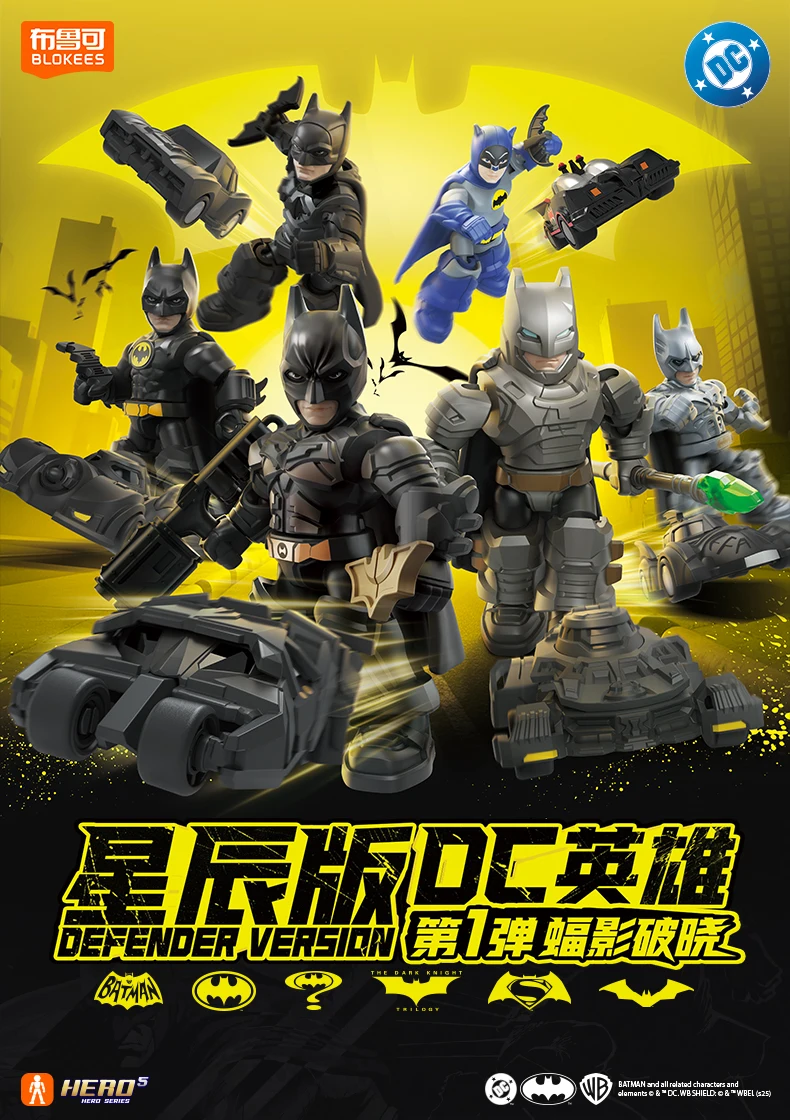 Blokees DC Marvel Hero Arkham Knight Batman E03 Nightwing Red Hood Star Edition Serie Anime-Charakter Batman Sammlerstücke – Detail 38