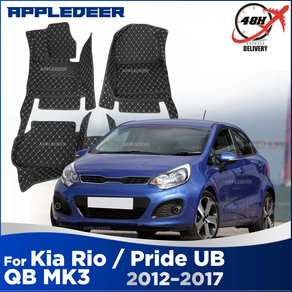 Car Floor Mats For Kia Rio Pride UB QB MK3 2012–2017 2016 2015 2014 2013 Custom Auto Foot Pads Carpet Cover Interior Accessories
