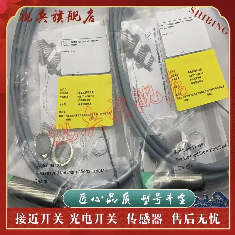 Proximity Switch for NBN8-18GM60-A0 NBN8-18GM60-A2 Sensor Brand New in Stock
