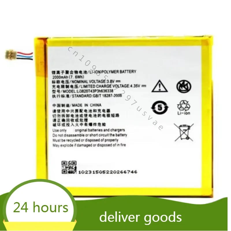 Li3820T43P3H636338 battery 2000mah for ZTE U879 u889 blade l2 Cellphone batteries