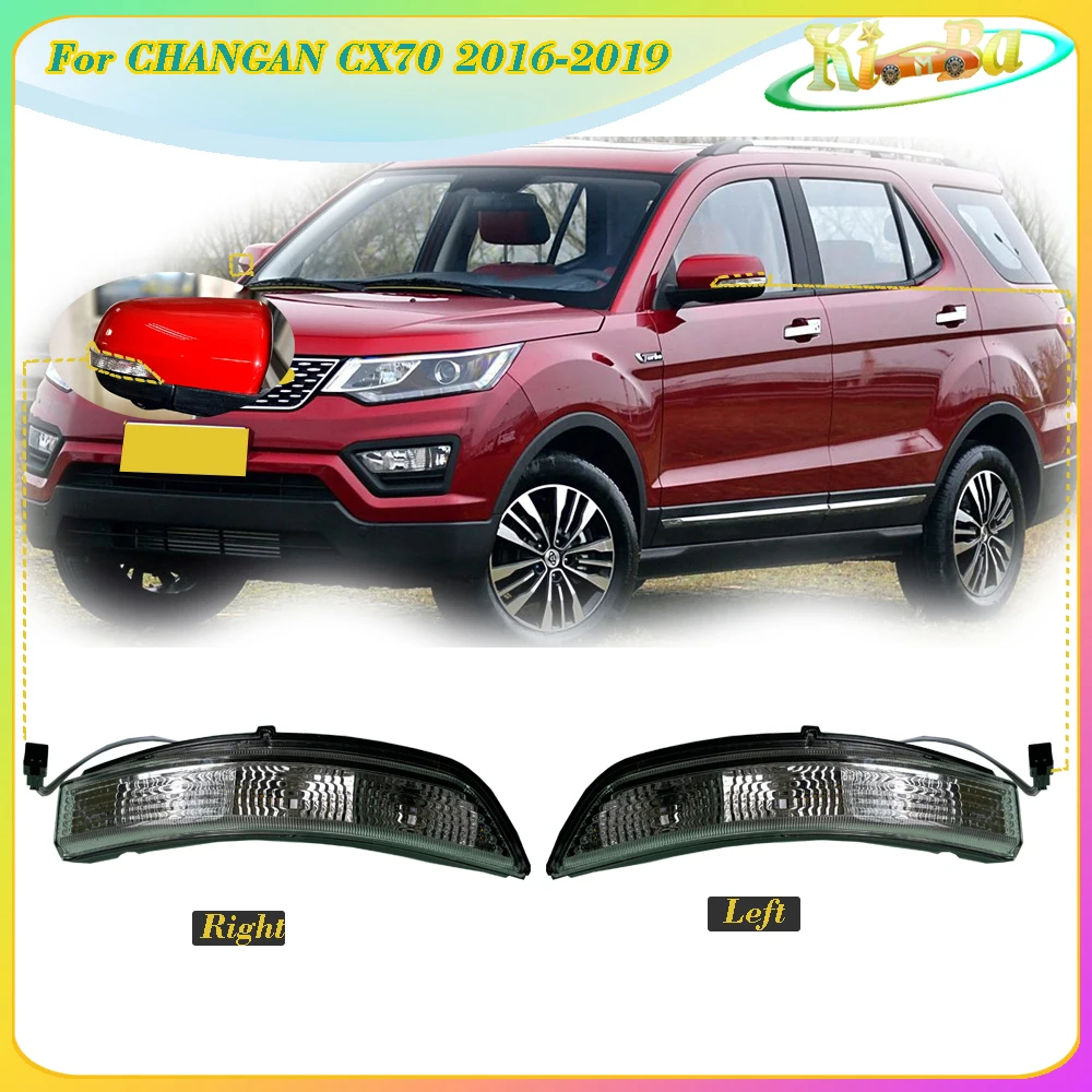 KIMBA Car Rearview Mirror LED Light Side Lamp Indicator Flashing Lights For Changan CX70 2016 - 2019
