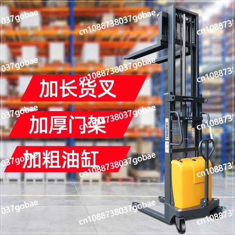 Electric lift truck Hydraulic lift stacker 1.5 tons pallet stacking Manual forklift