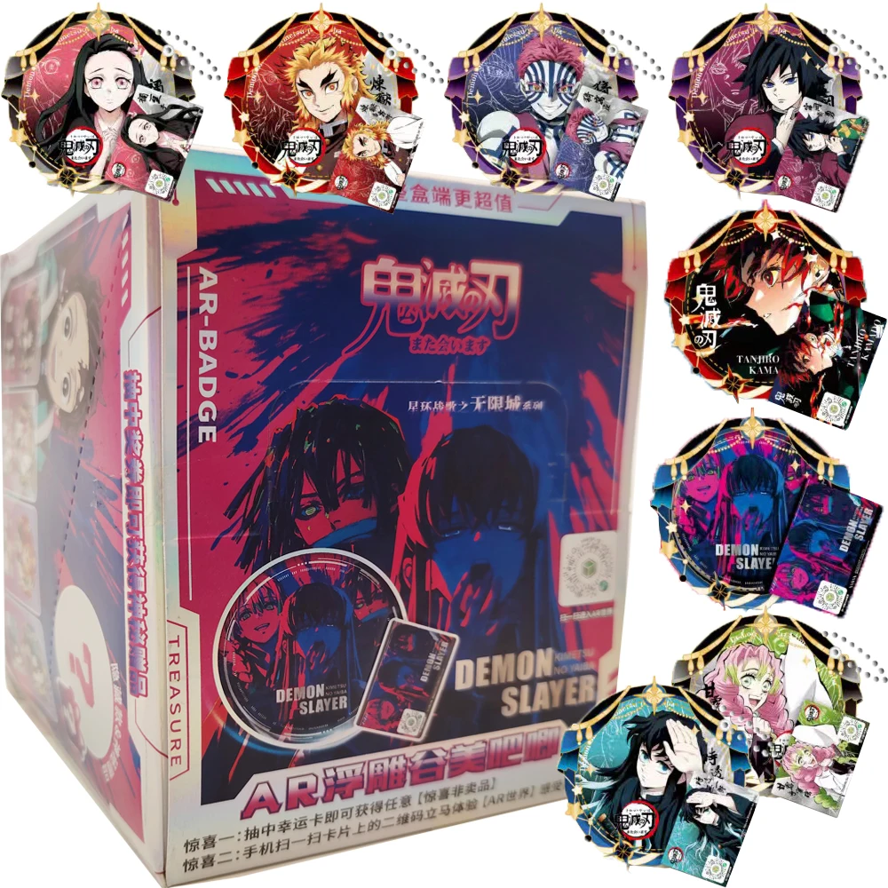 

Demon Slayer Design Fun AR Relief Badge Anime Characters Cute Charm Rare Cards Decorative Accessories Christmas Gifts for Kids