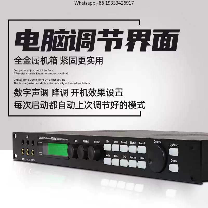 X5 Professional Sound Effects Karaoke Reverb for KTV Anti-Howl Effects Pre-Stage Home DSP Audio Processor