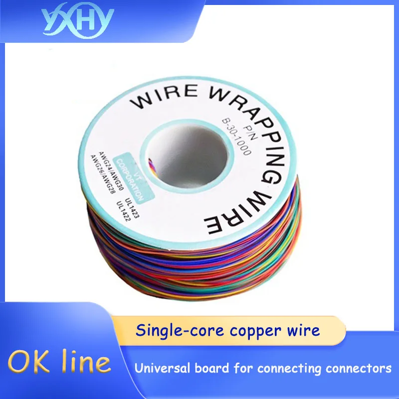 

A roll of OK line circuit board electronic aviation jumper PCB jumper universal board welding connector single-core copper wire