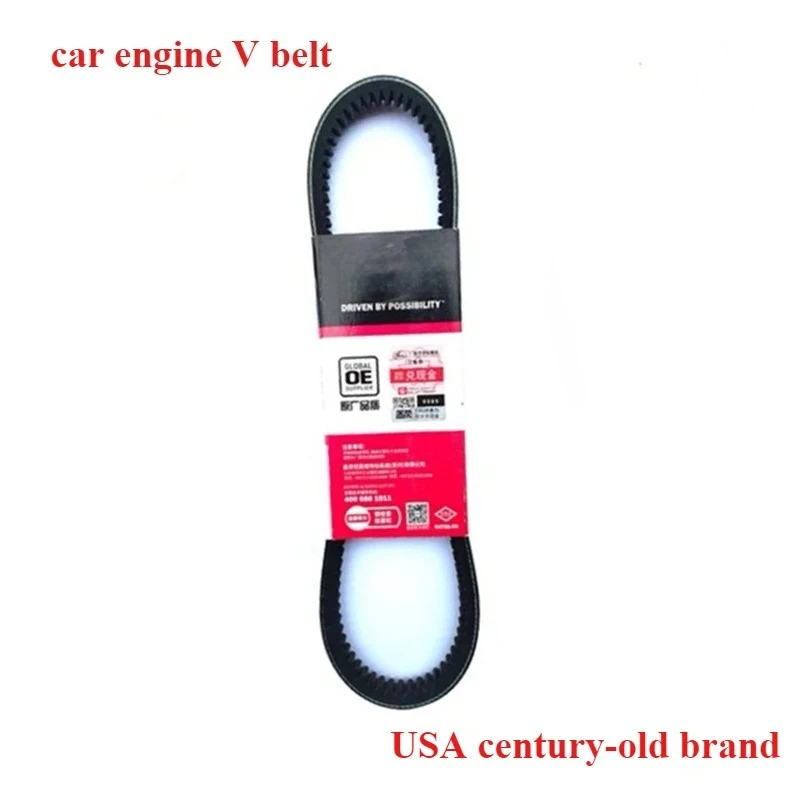 

V15X1905 V15X1910 V15X1915 V15X1930 V15X1935 V15X1955 V15X1970 V15X1980 V15X1995 V15X2005 V15X2010 V15X2025 Ремень V двигателя автомобиля