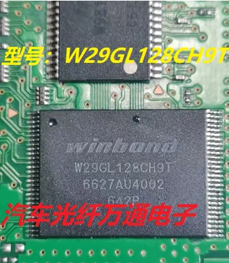 

5pcs W29GL128CH9T 56 pin imported Free Shipping