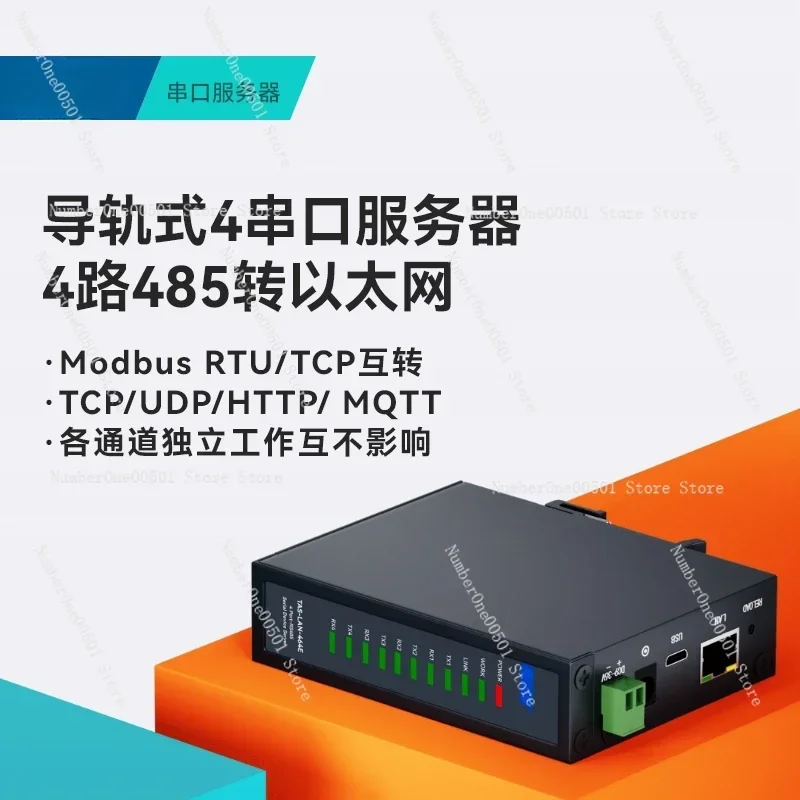 4-Channel rs485 to ethernet 485 serial port Comm. Svcs.tcp/ip network port modbus communication module rj45