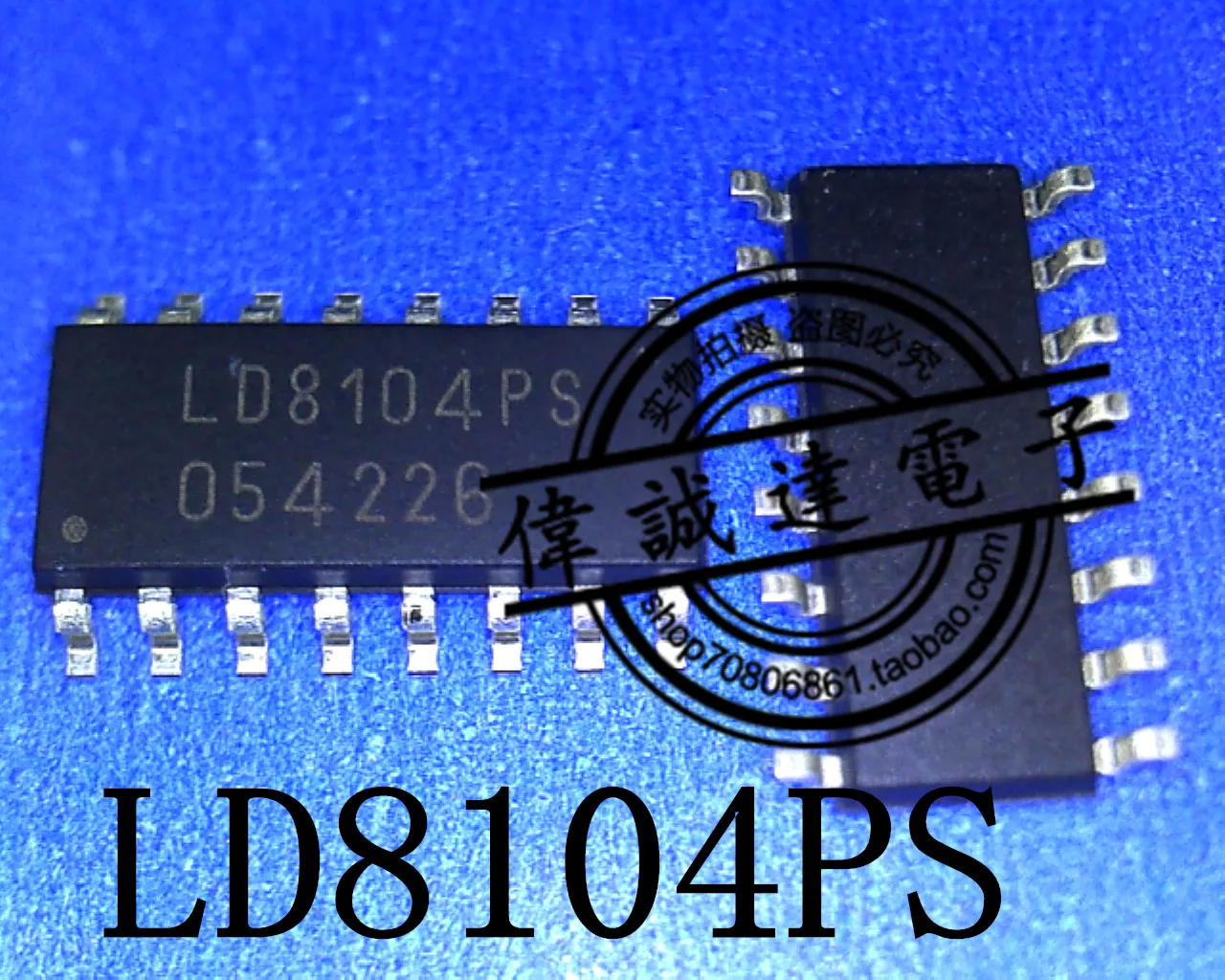 

20 шт LD8104PS SOP16 Новинка