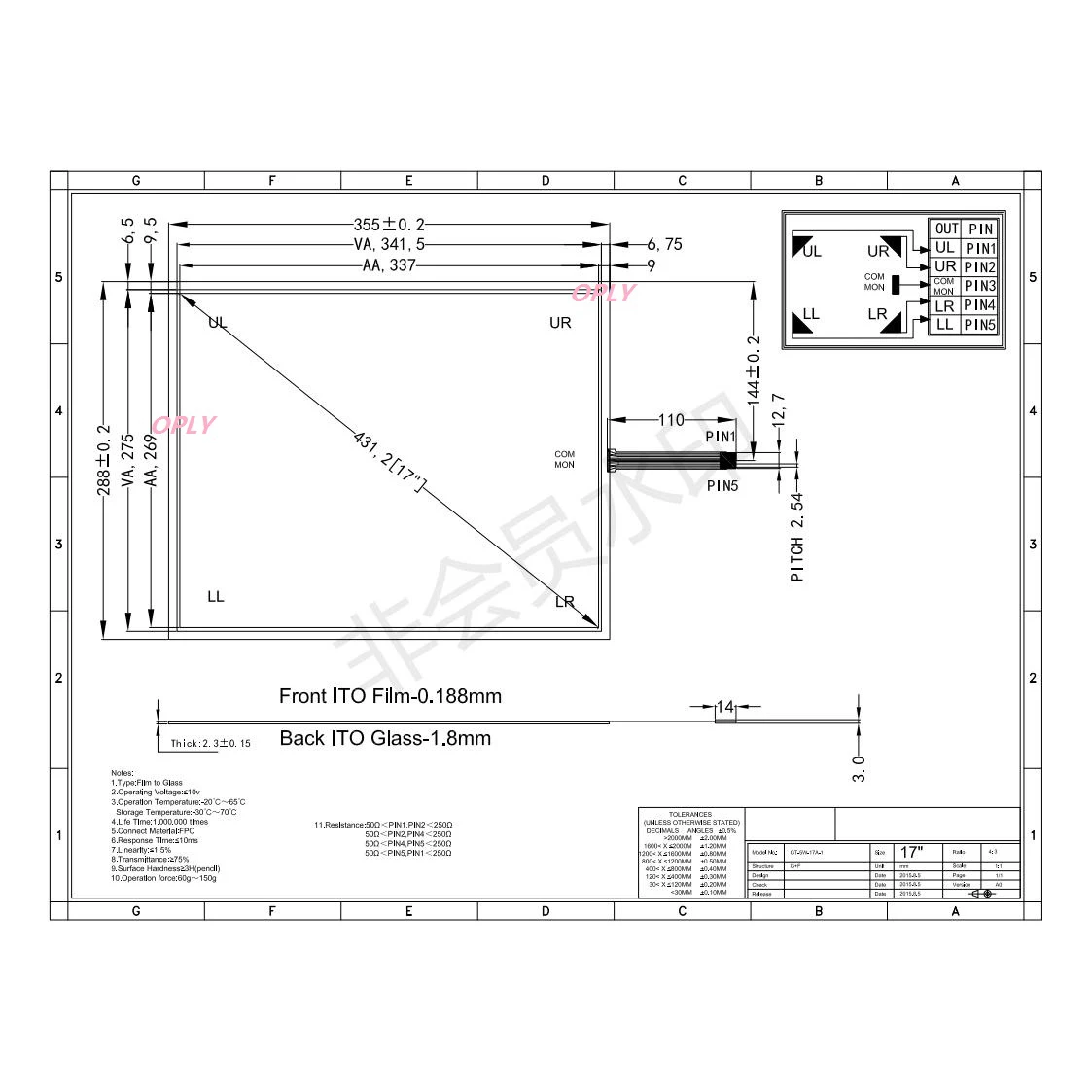 355*288 5 Wire MM 4:3 17 inch 17